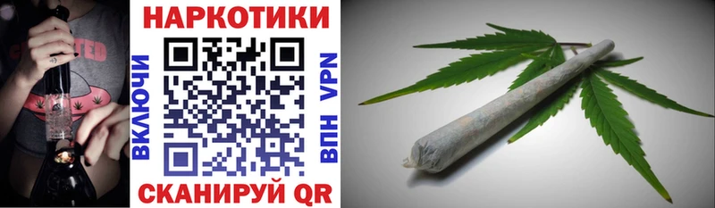 Магазины продажи наркотиков Жуковский Каннабис COCAIN Амфетамин Гашиш Экстази СК