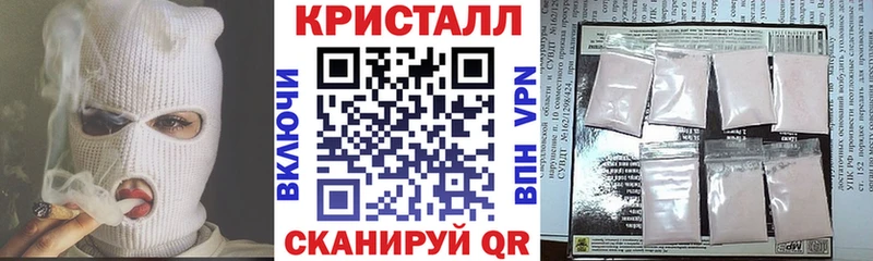 АМФ VHQ  Жуковский 