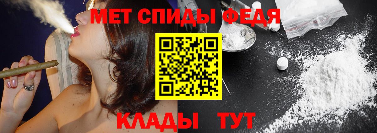 Амфетамин Premium Жуковский