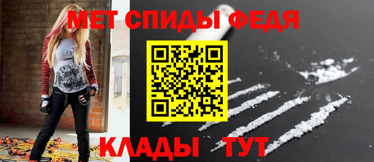 Амфетамин  Вход с VPN  Amphetamine  Жуковский  Amphetamine Розовый 