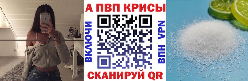 Альфа ПВП СК КРИС  Жуковский 