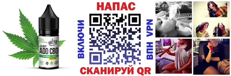 Canna-Cookies конопля  Жуковский 