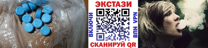 Экстази DUBAI  мега маркетплейс  Жуковский 