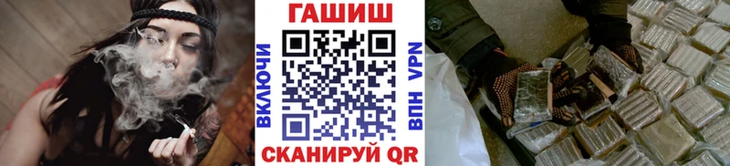 ГАШ индика сатива  Жуковский 