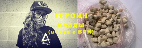ALPHA PVP Алексин