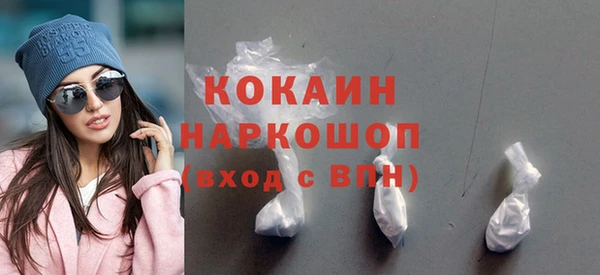 ALPHA PVP Алексин