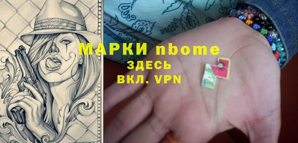 ALPHA PVP Алексин