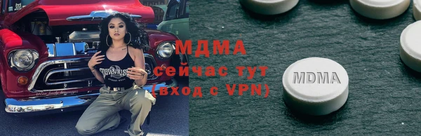 ALPHA PVP Алексин