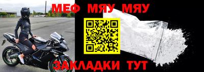 mdpv Кулебаки