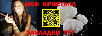 тгк Краснокаменск