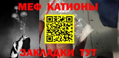 мефедрон VHQ Кумертау