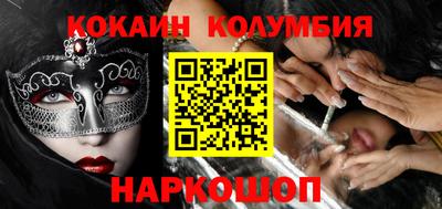 мефедрон VHQ Кумертау