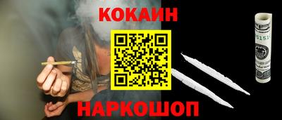 мефедрон VHQ Кумертау