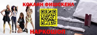 синтетический гашиш Кунгур