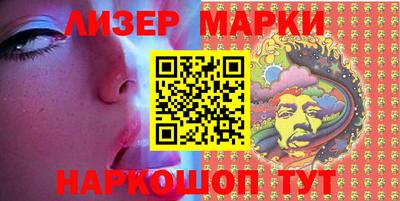 синтетический гашиш Кунгур