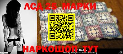 наркотики Ливны