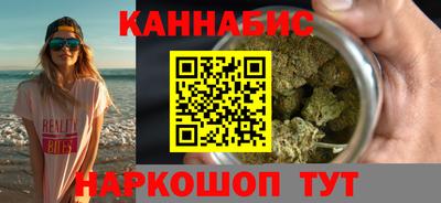 тгк Краснокаменск