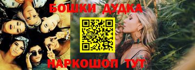 синтетический гашиш Кунгур