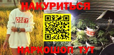 синтетический гашиш Кунгур