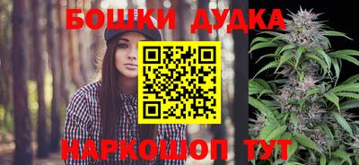 синтетический гашиш Кунгур