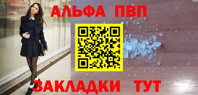 синтетический гашиш Кунгур