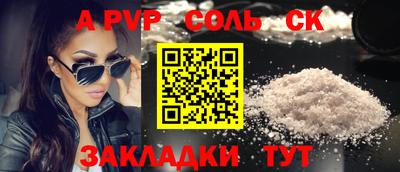 синтетический гашиш Кунгур