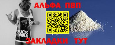 тгк Краснокаменск