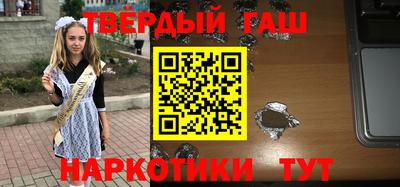 мефедрон VHQ Кумертау