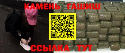 синтетический гашиш Кунгур