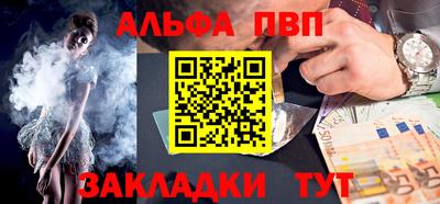 тгк Краснокаменск