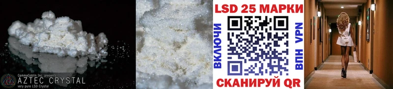 купить   Жуковский  LSD-25 экстази кислота 
