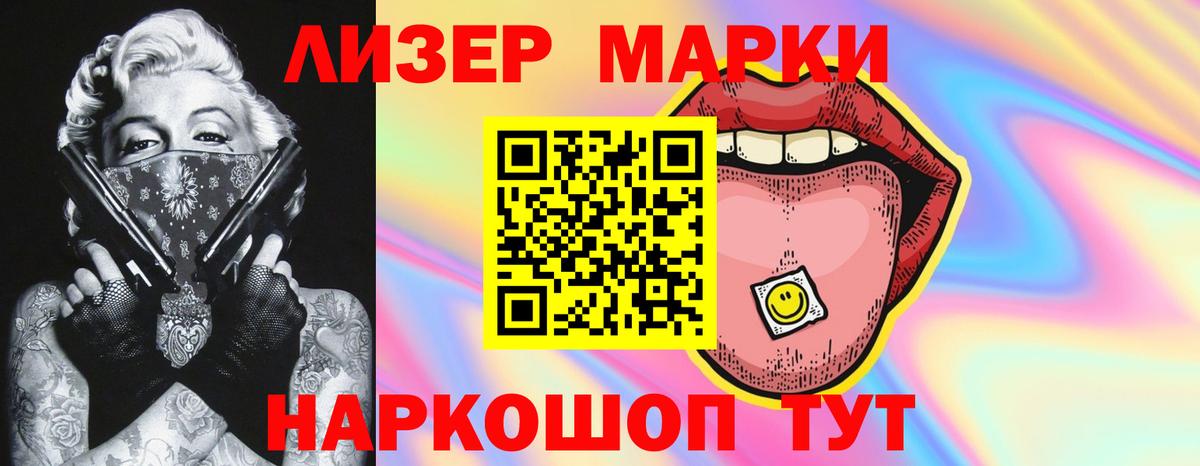 Жуковский  ЛСД экстази ecstasy  Вход с VPN 