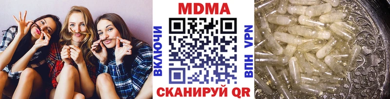 MDMA VHQ Жуковский