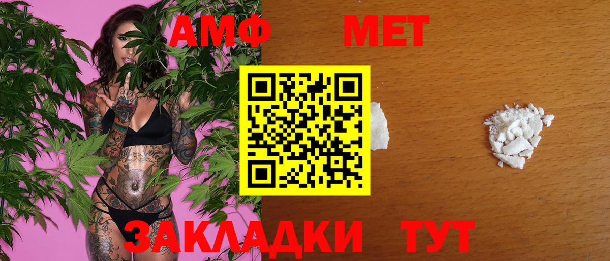 Первитин винт  Первитин винт  Вход с VPN  Жуковский 
