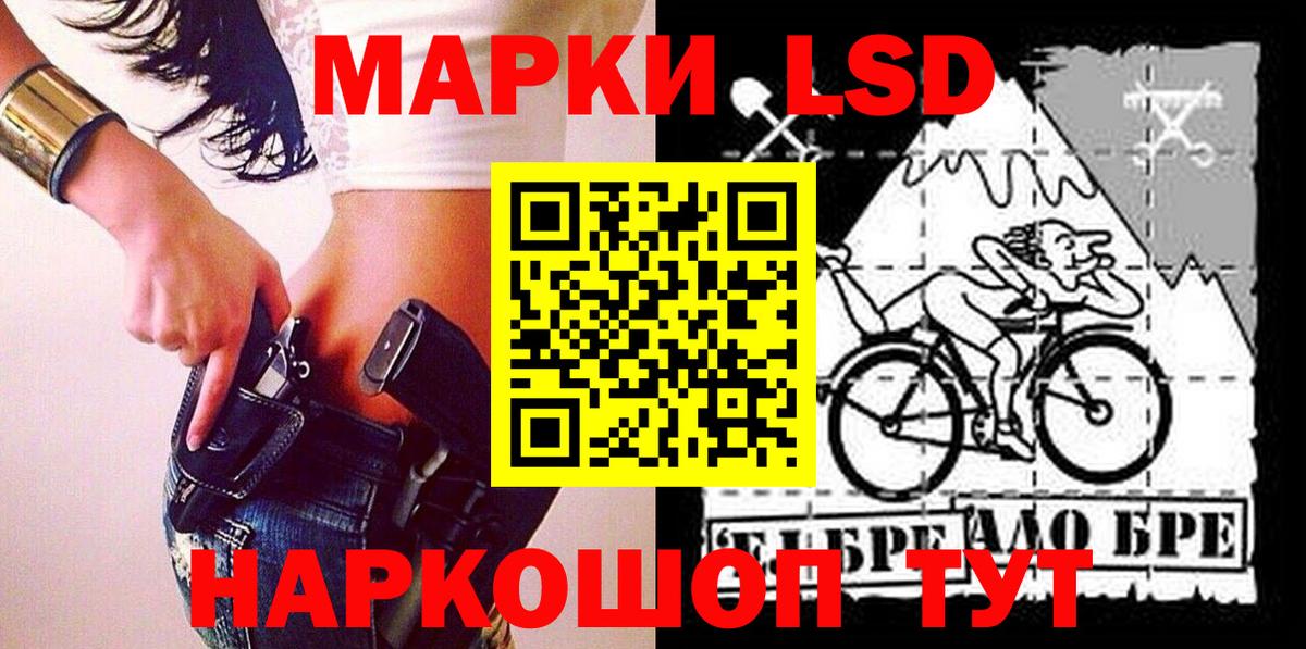 Марки NBOMe 1,5мг  Вход с VPN  Наркотические марки  Марки NBOMe 1,5мг  Жуковский 