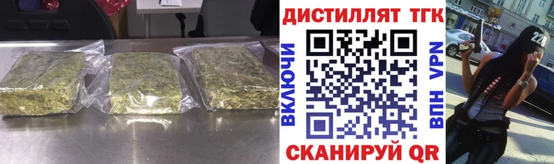 ссылка на мегу ONION  Жуковский  Дистиллят ТГК гашишное масло 