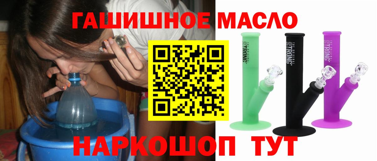 ТГК вейп с тгк Жуковский