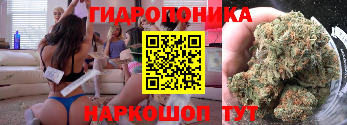 Бошки марихуана гибрид Жуковский